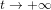 t → +∞ 