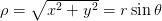 ρ = ∘x2--+--y2 = rsin𝜃  