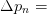 Δpn  =  