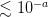 ≲  10−a  