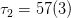 τ2 = 57(3)  