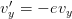  ′
vy = − evy  