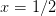 x = 1∕2  