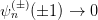   (± )
ψ n (±1 ) →  0  