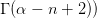 Γ (α − n + 2))  