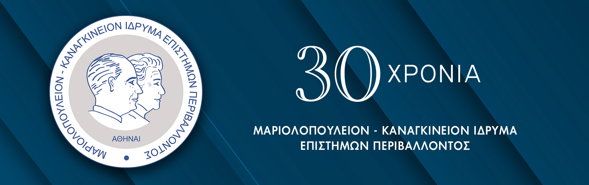 Mariolopoulos Foundation