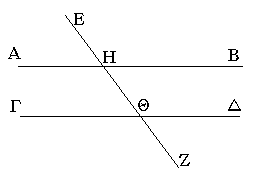 Πρότασις 29