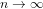 n → ∞ 