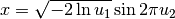 x = \sqrt {-2 \ln u_1} \sin {2 \pi u_2}