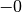 -0