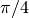 \pi /4