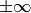 \pm \infty