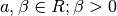a, \beta \in R ; \beta > 0