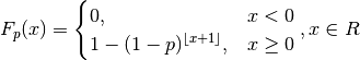 F_p(x) =
\begin{cases}
   0, & x < 0 \\
   1 - (1-p)^{\lfloor x + 1 \rfloor}, & x \geq 0
\end{cases},
x \in R