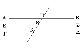 Πρότασις 30