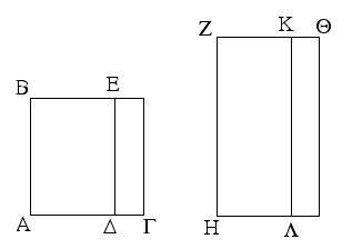 Βιβλίον ι΄ Πρότασις 110