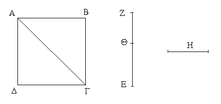 Παράρτημα 27